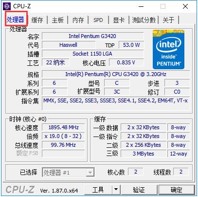 CPU-Zv2.1.4.0