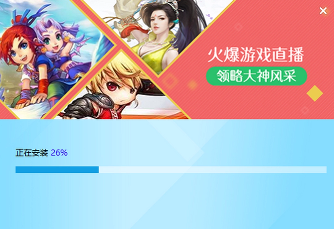 网易CC直播v3.22.29