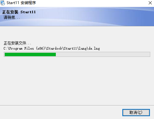 Stardock Start官方版