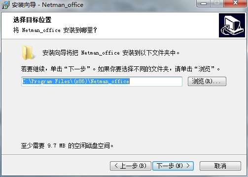 网络人远程控制软件办公版v7.465