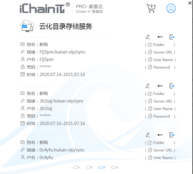 《穿越派》最新版