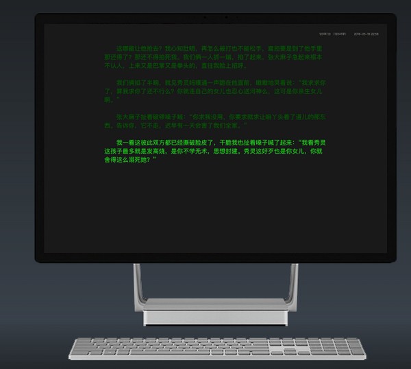 灯果写作v3.0.1.20200907