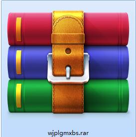 文件批量改名小帮手