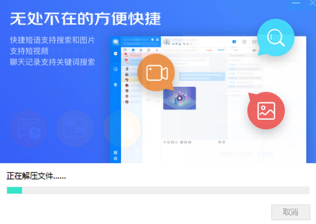京东咚咚商家版v10.0.2.0