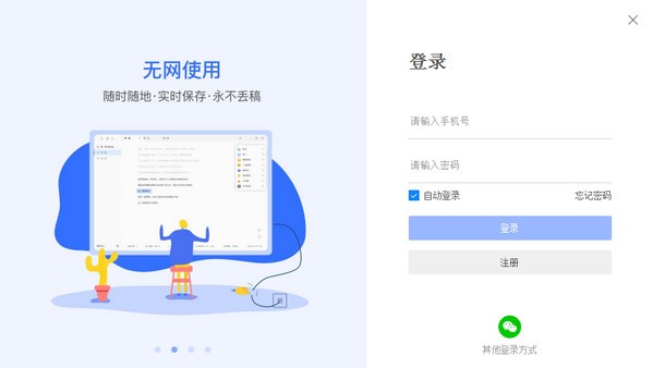 灯果写作v3.0.1.20200907