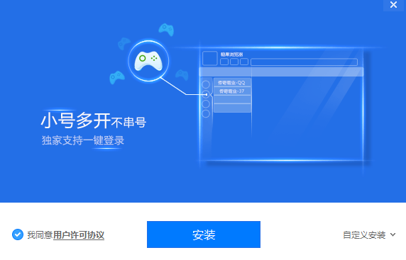 糖果游戏浏览器 v2.64.0096