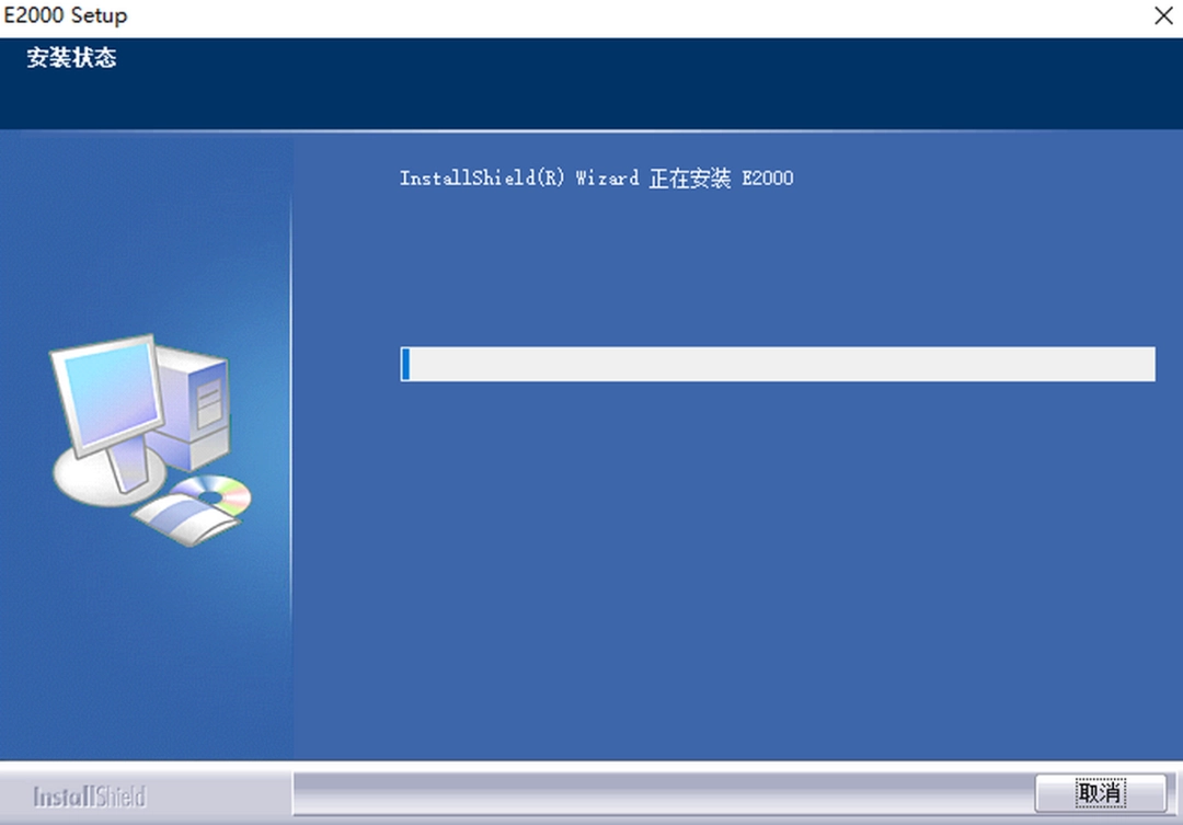 影源e2000扫描仪驱动v6.20.1028.21
