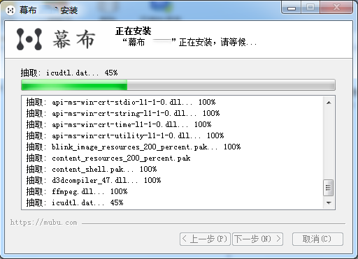幕布v3.5.0
