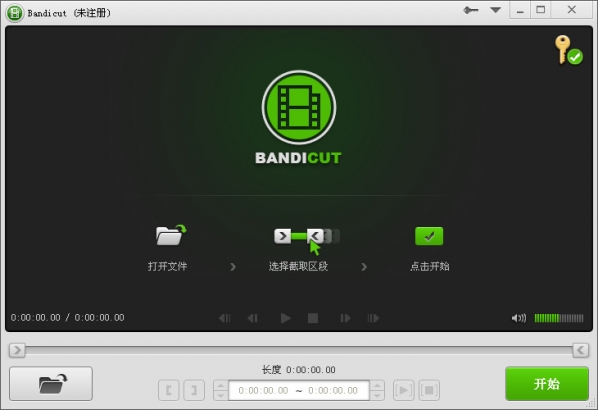 bandicut3.7.0.762