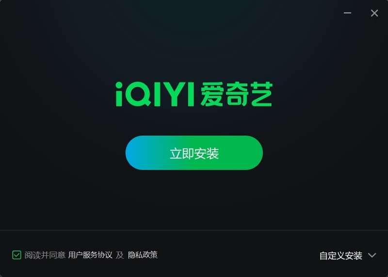 爱奇艺视频正式版