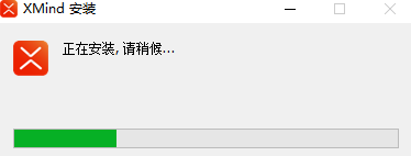 Xmind v12.0.0