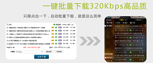 高音质DJ音乐盒v6.5.5