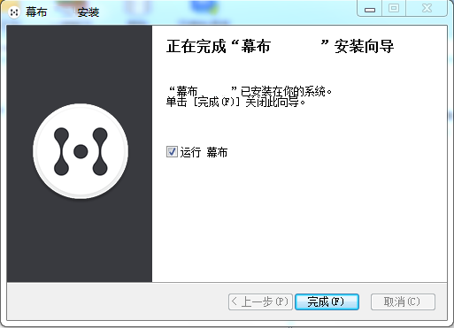 幕布v3.5.0