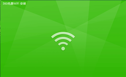 360随身wifi驱动v5.3.0