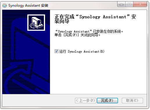 Synology Assistant最新版