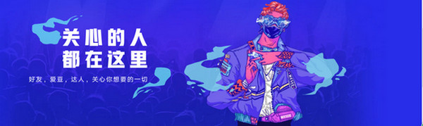 腾讯微视v8.92.0.588