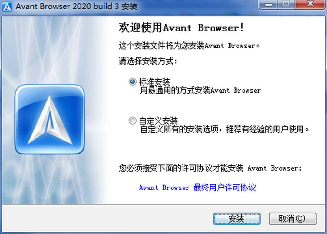 爱帆浏览器v12.5.0.0