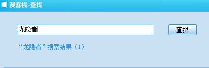 漫客栈电脑版v2018.11.28