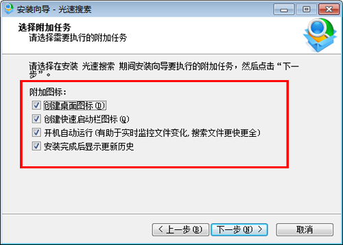 盛大光速搜索v1.0.1.280