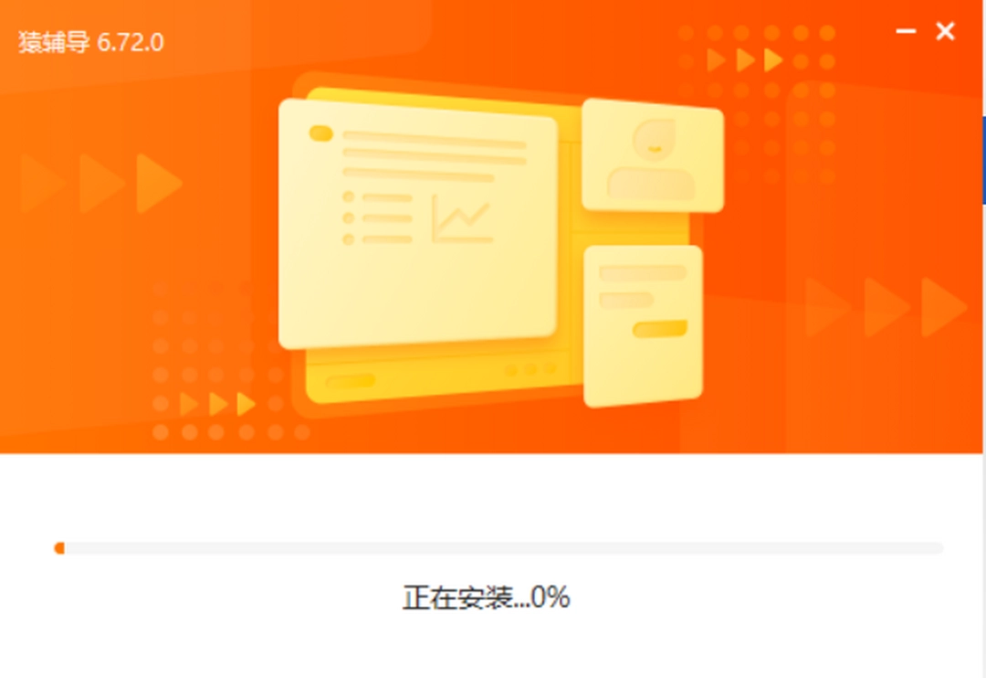 猿辅导v6.87.0.11940