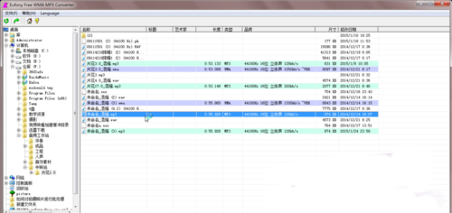 音频转换专家9.3.0.0