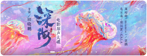 酷狗音乐v10.1.37.25208