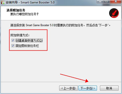 Smart Game Booster免费版
