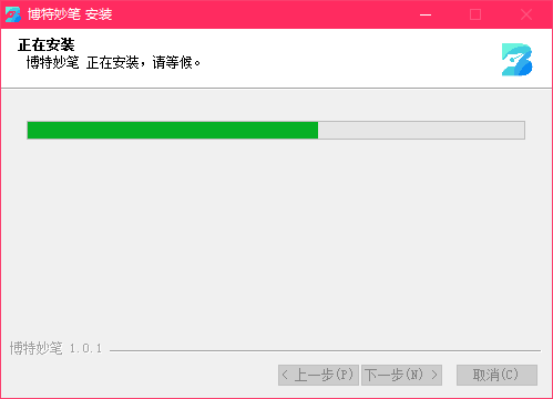 博特妙笔官网版