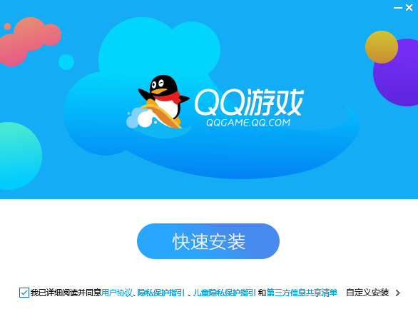 QQ游戏大厅最新版v5.31.57570.0