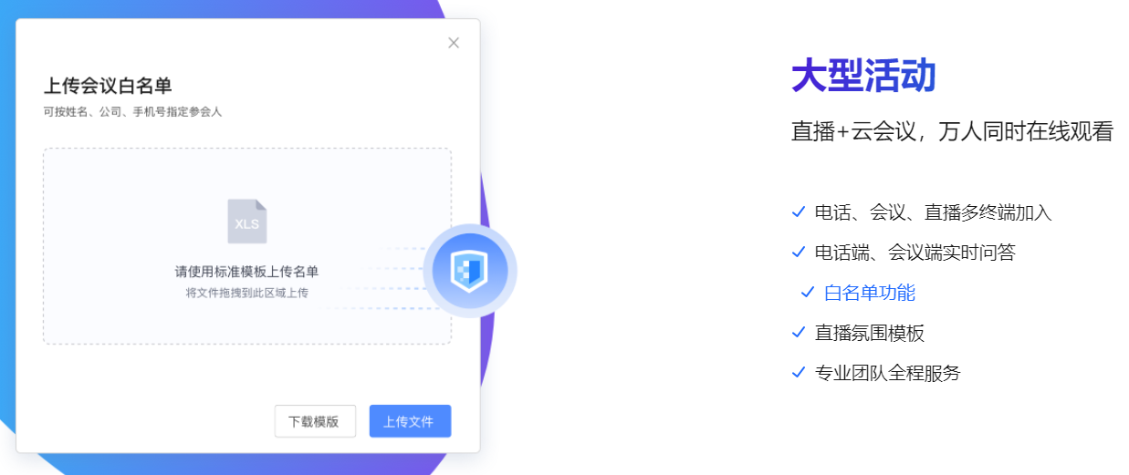 全时空间最新版