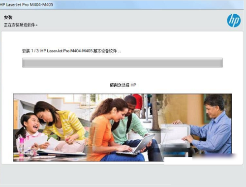 惠普LaserJet Pro M404dw打印机驱动v48.2.4515