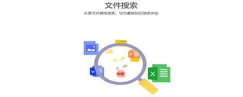 腾讯桌面整理v3.3.1483.127