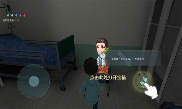 恐怖躲猫猫2无广告版2024