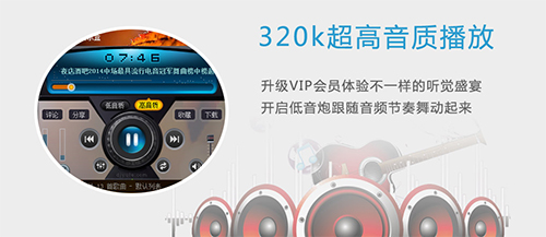 高音质DJ音乐盒v6.5.6