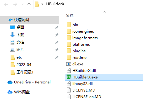HBuilder X4.45.2025010502