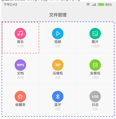 miui主题编辑工具v6.6.30