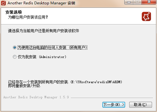 Another Redis DeskTop Managerv1.5.9