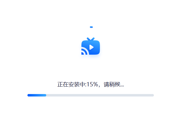 快投屏v3.3.0.0