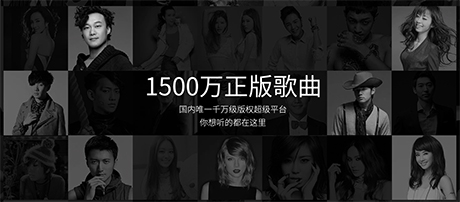 QQ音乐最新版v19.37