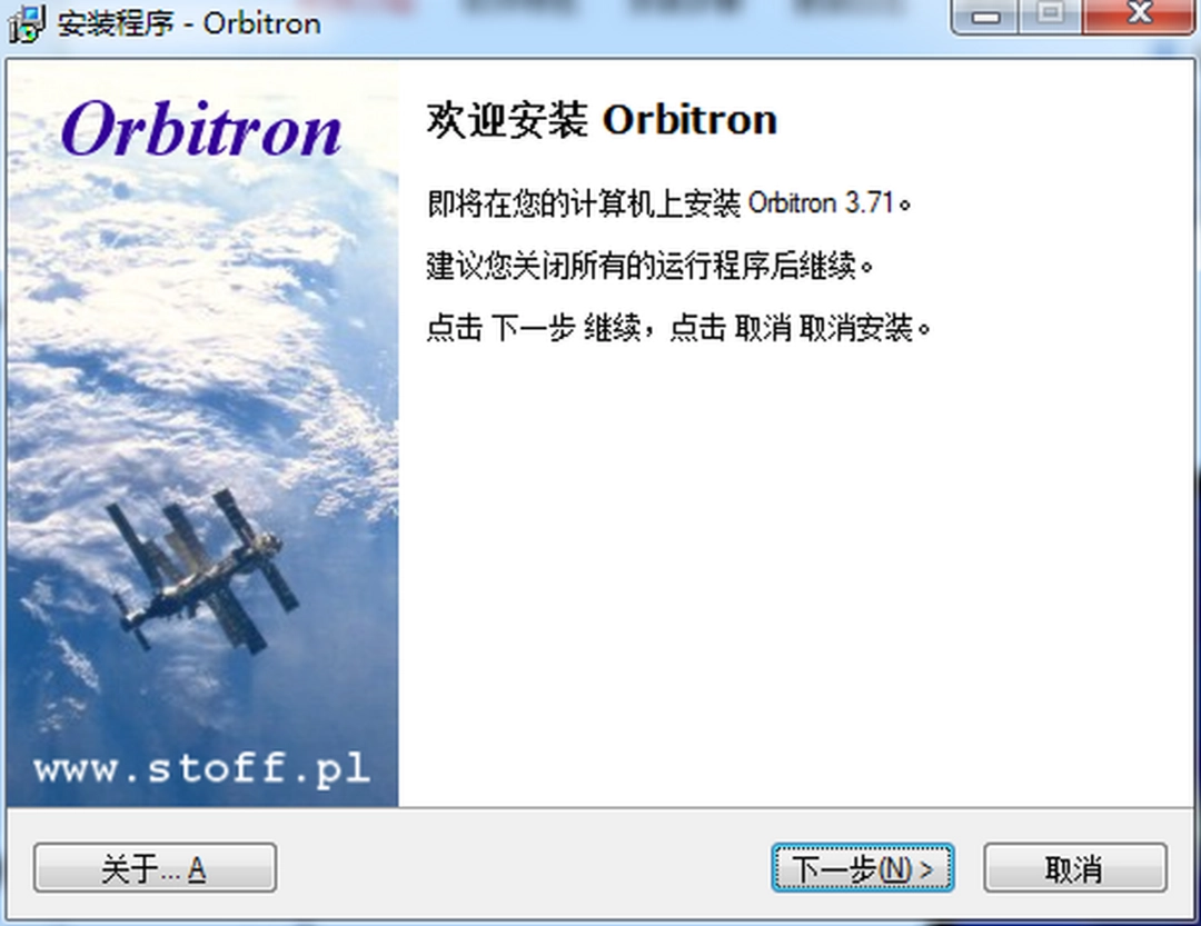 Orbitronv3.72