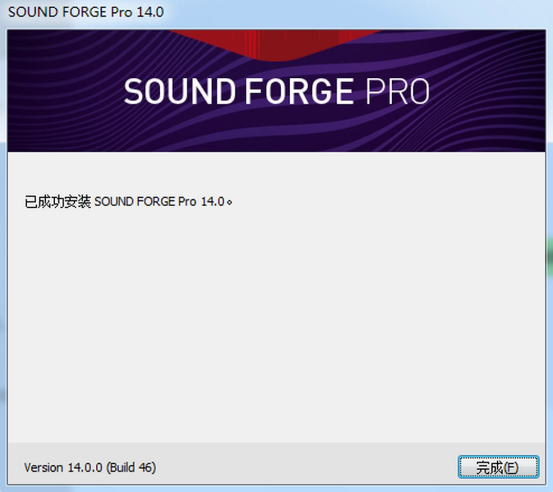 Sound Forge最新版v15.0.0.161