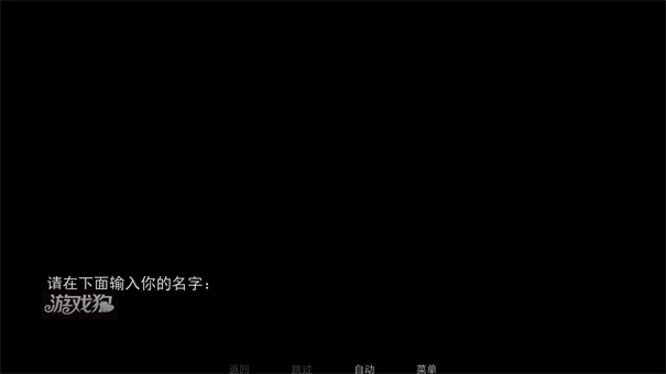 被蜘蛛抓住了