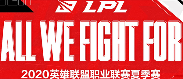 英雄联盟助手v5.5.5.4271