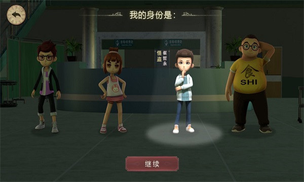 恐怖躲猫猫2无广告版2024