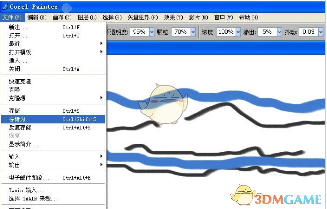 Corel Painter官方免费版