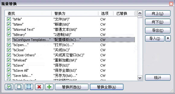 Everedit64位4.5.0.4500