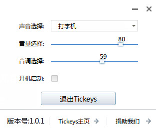 Tickeysv1.1.1