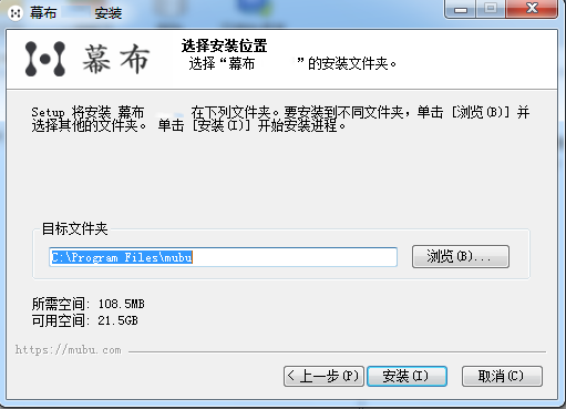 幕布v3.5.0