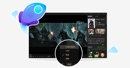 爱奇艺轮播台v10.3.0.6753