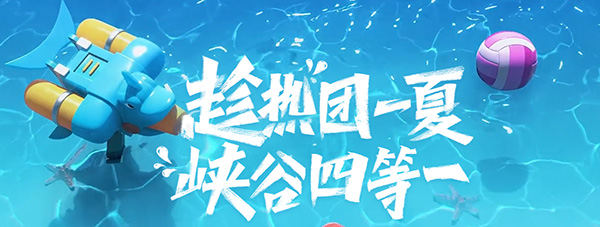 英雄联盟助手v5.5.5.4271